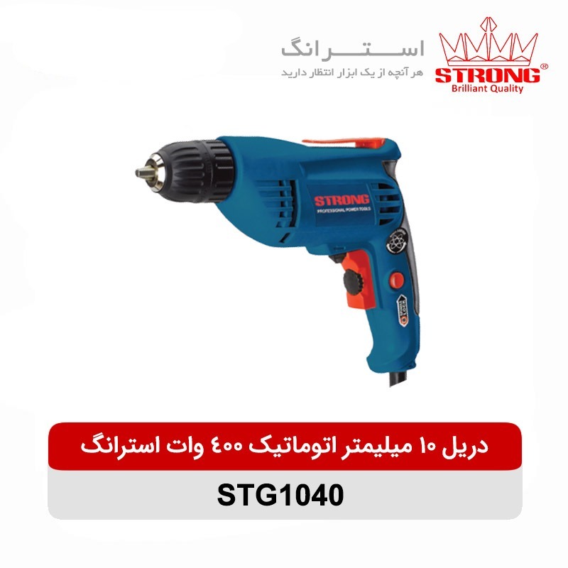 strong-STG1040.jpg دریل استرانگ مدل STG1040 - Image 1